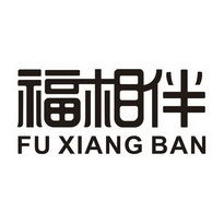 南安市丹萊斯日用品加工廠 專注品質,服務生活的日用百貨制造商
